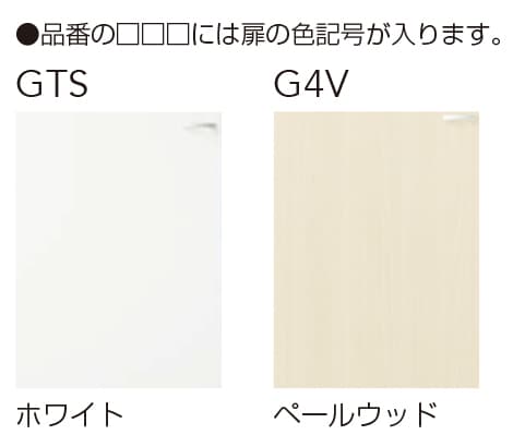 住宅設備機器 tkfrontの【GTS/G4V-30CL】 《TKF》 クリナップ クリンプレティ 調理台 Lタイプ 間口30cm 高さ80cm 奥行55cm ωγ0｜アングル2
