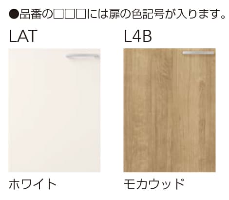 【WLAT/L4B-30FL】 《TKF》 クリナップ すみれ ショート吊戸棚(不燃仕様) Lタイプ ...