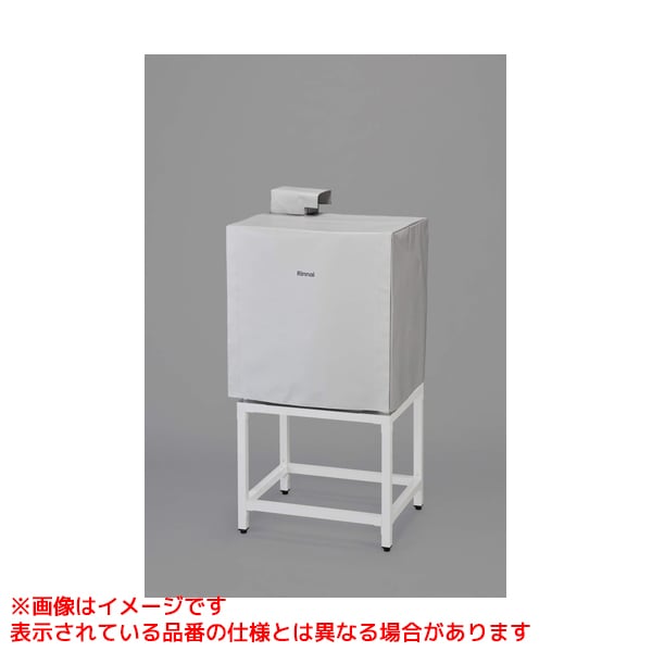 【DC-54A】 《TKF》 リンナイ 保護カバー ωα0