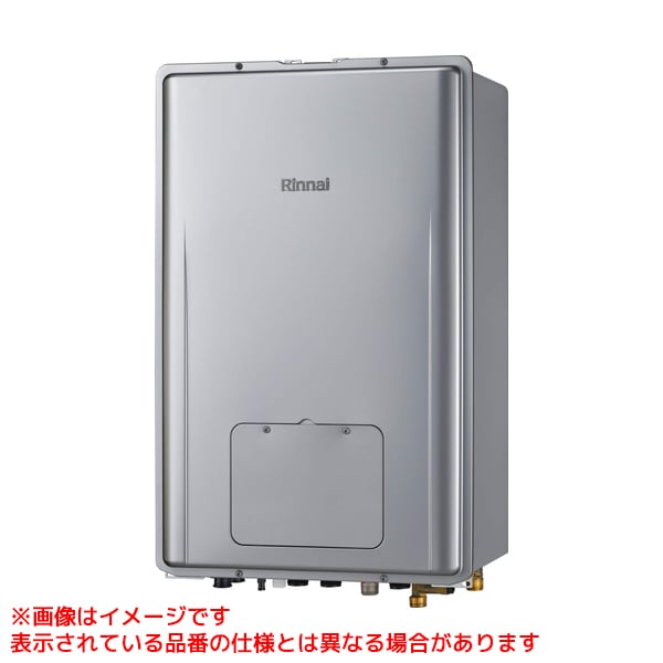 【RUFH-E2408AB2-6S】 《TKF》 リンナイ ガスふろ給湯暖房熱源機 24号 フルオート PS扉内後方排気型 ωα1