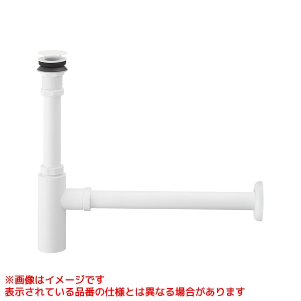 【H7610-MWP-25】 《TKF》 三栄水栓 アフレナシボトルトラップ ωα0