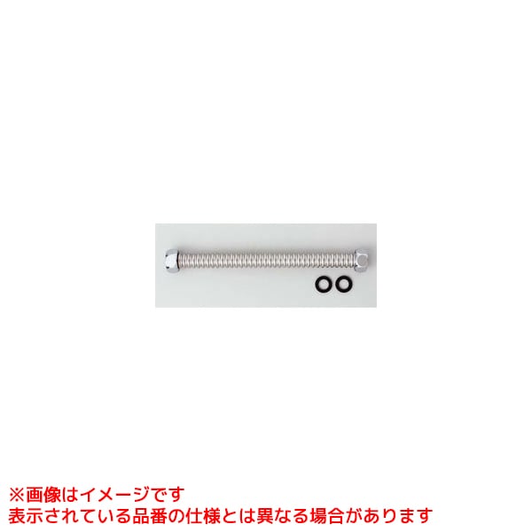 Rakuten - 【V50EP-1200】 《TKF》 KVK フレキシブルホース 13(1/2)1200mm ωζ0