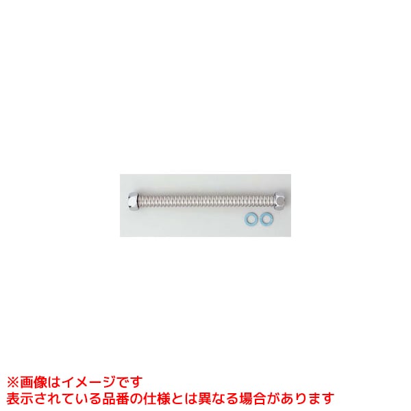 【V50N-750】 《TKF》 KVK フレキシブルホース 13(1/2)750mm ωζ0