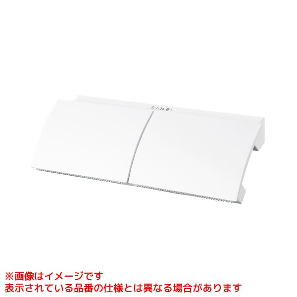 メーカー希望小売価格はメーカーカタログに基づいて掲載していますW3801-W:4973987959974