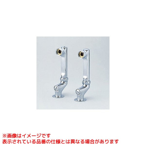 【Z537L】 《TKF》 KVK 立形ソケットセット ωζ0