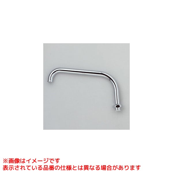 【Z949-24】 《TKF》 KVK 混合栓用自在パイプ13(1/2用)240 ωζ0