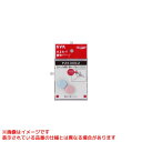 【ZK3ED】 《TKF》 KVK EDハンドル用青キャップ ωζ0