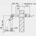【FF-14S給排気筒セット】 《TKF》 ノーリツ 給湯器 部材 ωα0