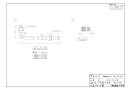【送油管Φ8セット 5M】 《TKF》 ノーリツ ωα0