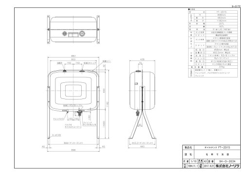【FT-201S】 《TKF》 ノーリツ 給湯器 部材 ωα0 【FT-201S】 《TKF》 ノーリツ 給湯器 部材 ωα0