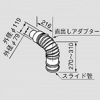 【FF-120Aアダプタ 100】 《TKF》 ノーリツ 給湯器 部材 ωα0 【FF-120Aアダプタ 100】 《TKF》 ノーリツ 給湯器 部材 ωα0