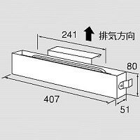【C65】 《TKF》 ノーリツ ガス給湯器用 排気カバー ωα0