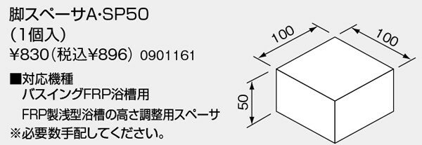 A-SP50 TKF Ρ Х ӥڡ (0901161) ئ0