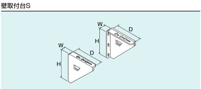 メーカー希望小売価格はメーカーカタログに基づいて掲載しています品名コード :25-2744商品名 :壁取付台S型式名 :ROP-6031-S重量(Kg) :3.5Kg梱包縦寸法 :375梱包横寸法 :390梱包幅寸法 :90体積(M3) :...