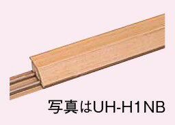 【UH-H1BW】 《TKF》 リンナイ 給湯暖房機オプション品 UH-H1 [25-3143] ωα0