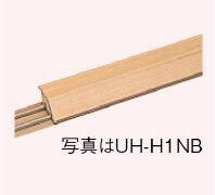 【UH-H1UB】 《TKF》 リンナイ オプション品 [25-9360] ωα0