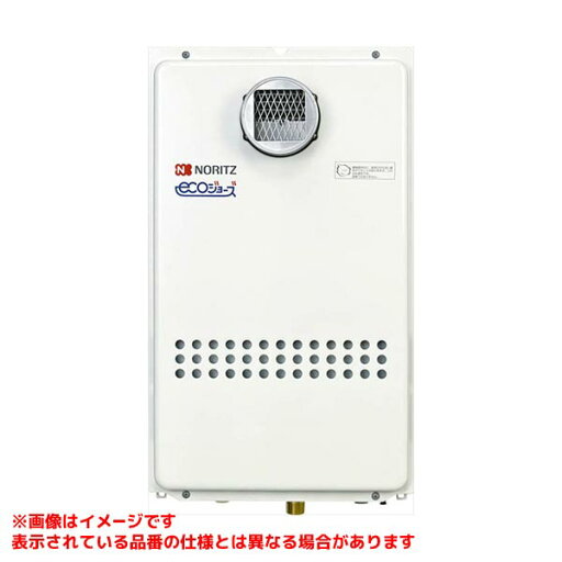 【GQ-C2434WZ-C】 《TKF》 ノーリツ 業務用ガス給湯器 24号 エコジョーズ ωα0 【GQ-C2434WZ-C】 《TKF》 ノーリツ 業務用ガス給湯器 24号 エコジョーズ ωα0