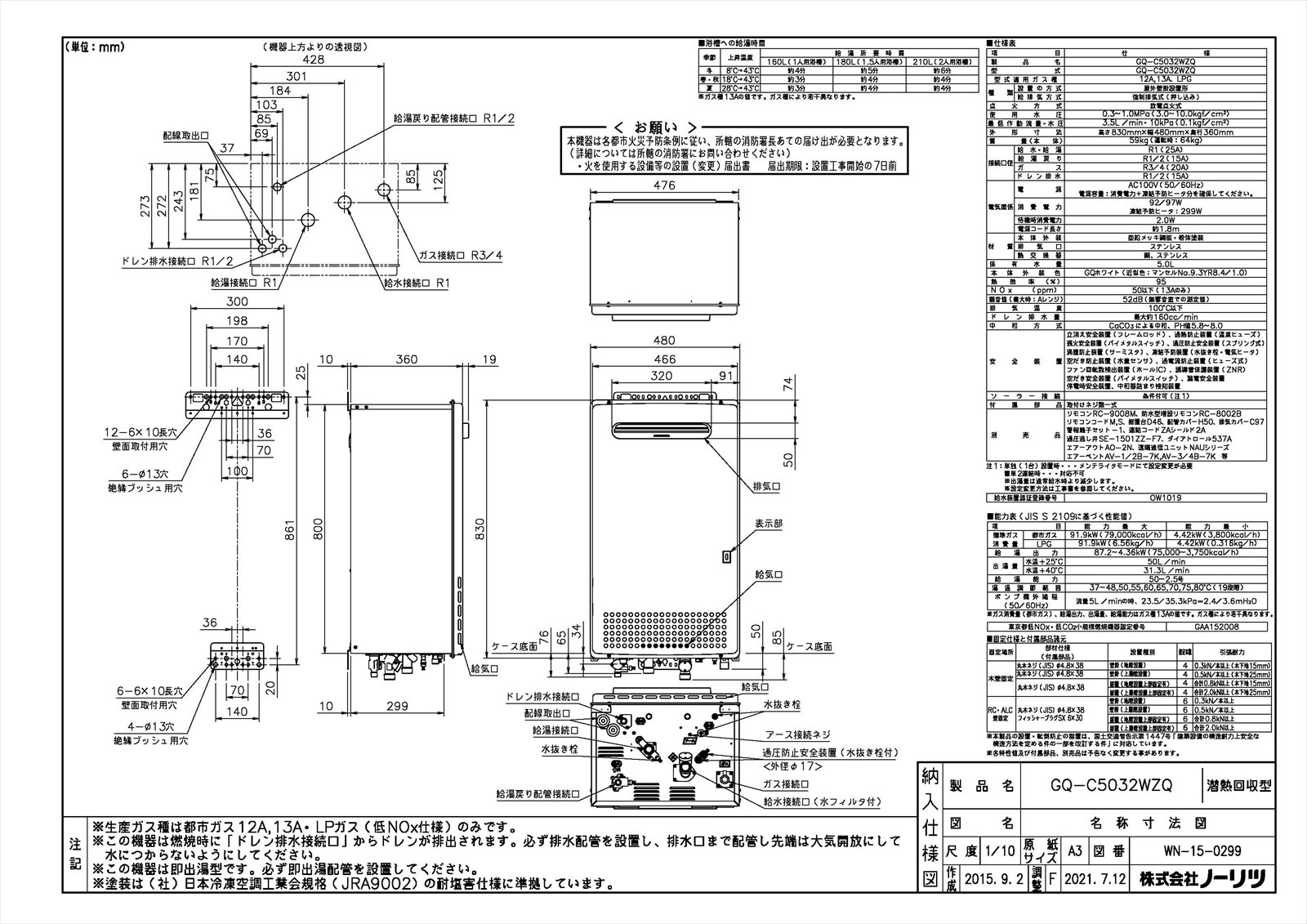 ��GQ-C5032WZQ�� ��TKF�� �Ρ���� ��̳�ѥ�������� �������� 50�� �����ɳݷ� �������硼�� ¨����ǽ�� �ئ�0