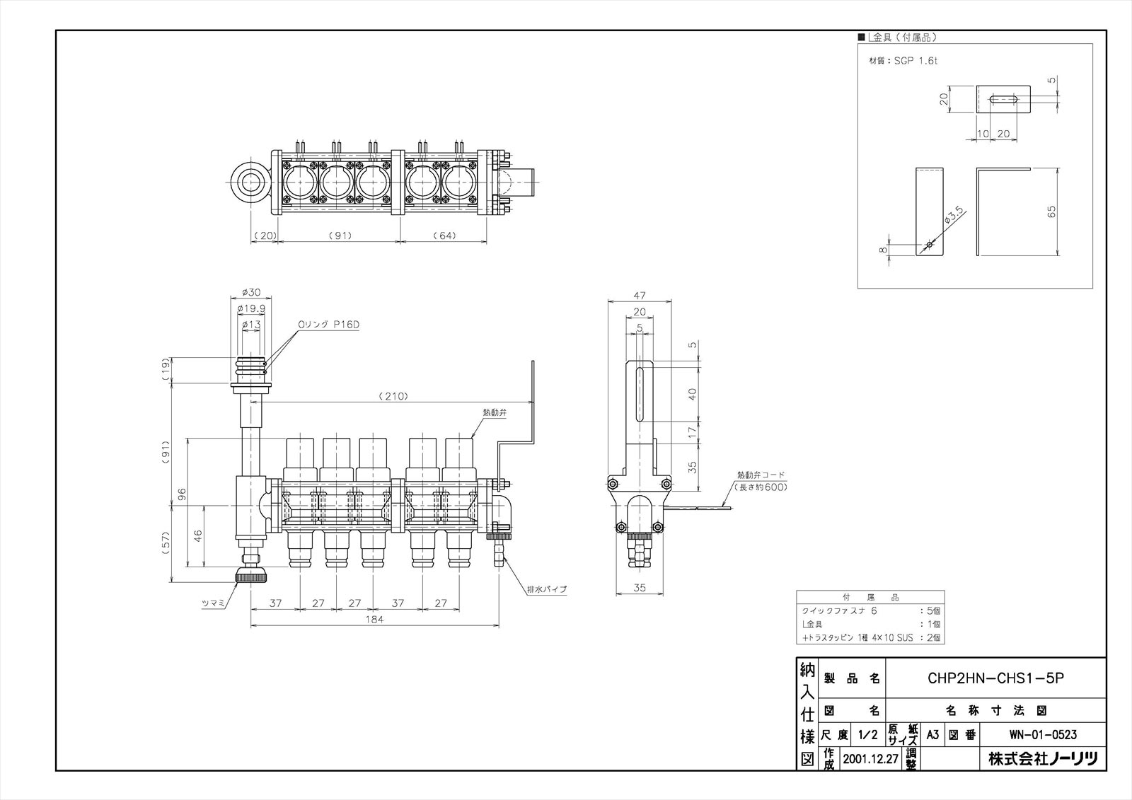��CHP2HN-CHS1-5P�� ��TKF�� �Ρ���� ��������� �ئ�0