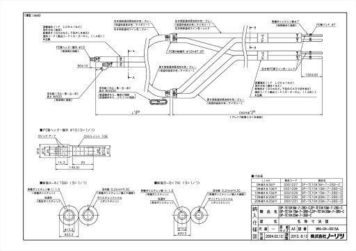 【DP-TE10*15M-7-2BD-C】 《TKF》 ノーリツ 給湯器部材 暖房プレハブ配管 ωα0 【DP-TE10*15M-7-2BD-C】 《TKF》 ノーリツ 給湯器部材 暖房プレハブ配管 ωα0
