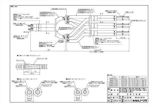 【DP-TE10*20M-7-3BD-A】 《TKF》 ノーリツ 給湯器部材 暖房プレハブ配管 ωα0 【DP-TE10*20M-7-3BD-A】 《TKF》 ノーリツ 給湯器部材 暖房プレハブ配管 ωα0