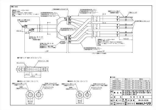 【DP-TE10*20M-7-3BD-B】 《TKF》 ノーリツ 給湯器部材 暖房プレハブ配管 ωα0 【DP-TE10*20M-7-3BD-B】 《TKF》 ノーリツ 給湯器部材 暖房プレハブ配管 ωα0