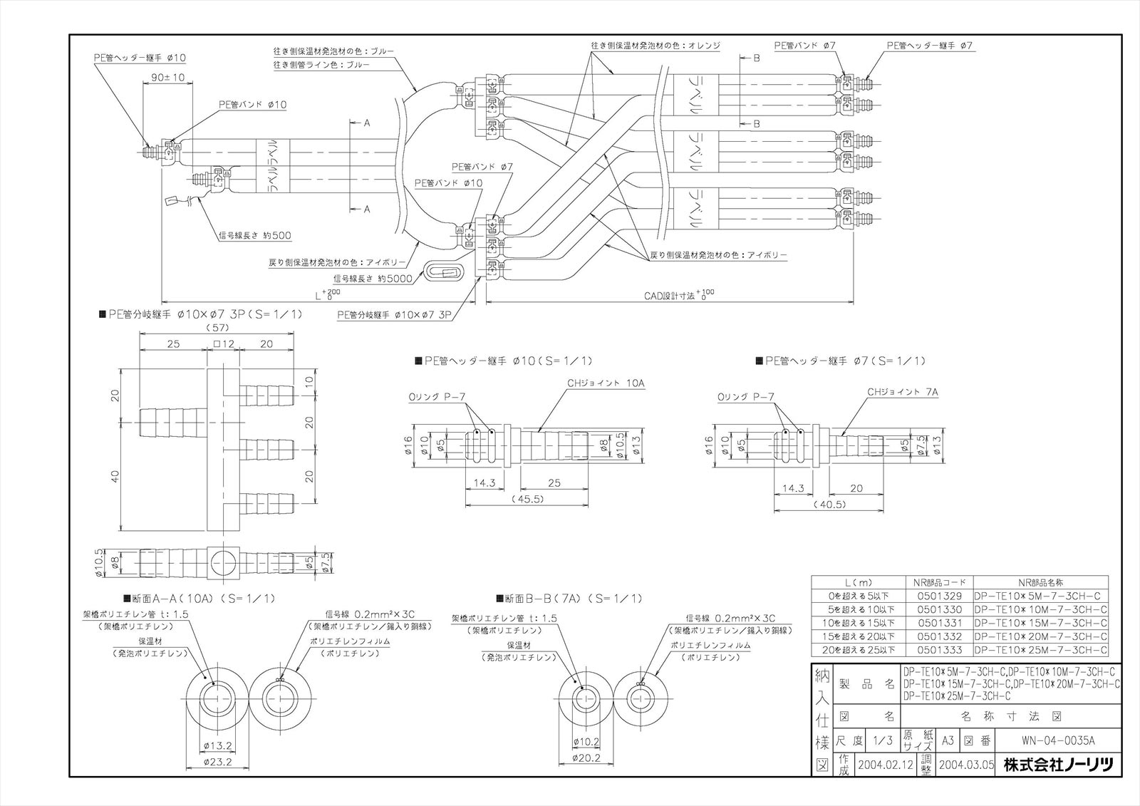 ��DP-TE10��15M-7-3CH-C�� ��TKF�� �Ρ���� ��������� ��˼�ץ�ϥ��۴� �ئ�0
