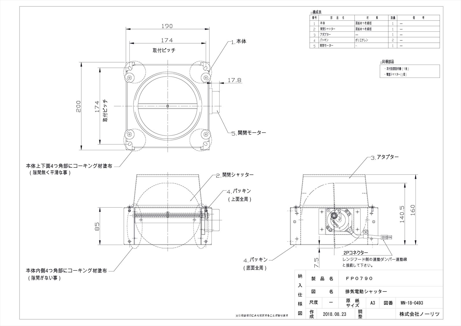 FP0790 TKF Ρ  ئ0