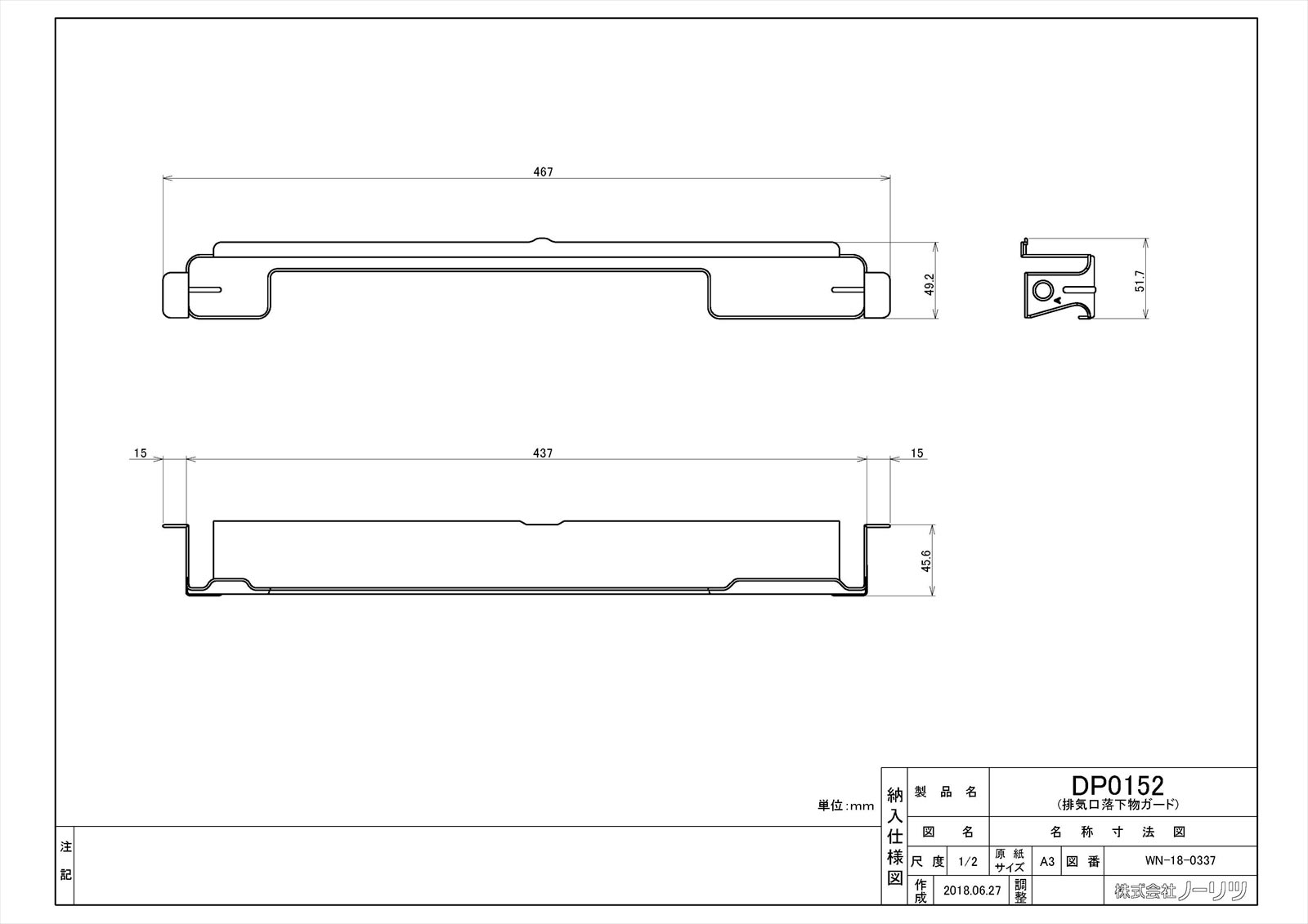 ��DP0152�� ��TKF�� �Ρ���� ������������� �ئ�0