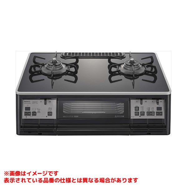 【NLW2290ACBA L/R】 《TKF》 ノーリツ テーブルコンロ ガラスコートトップ オート両面ワイドグリル ωα0