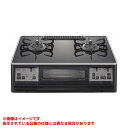 【NLW2290ACBA L/R】 《TKF》 ノーリツ テーブルコンロ ガラスコートトップ オート両面ワイドグリル ωα0