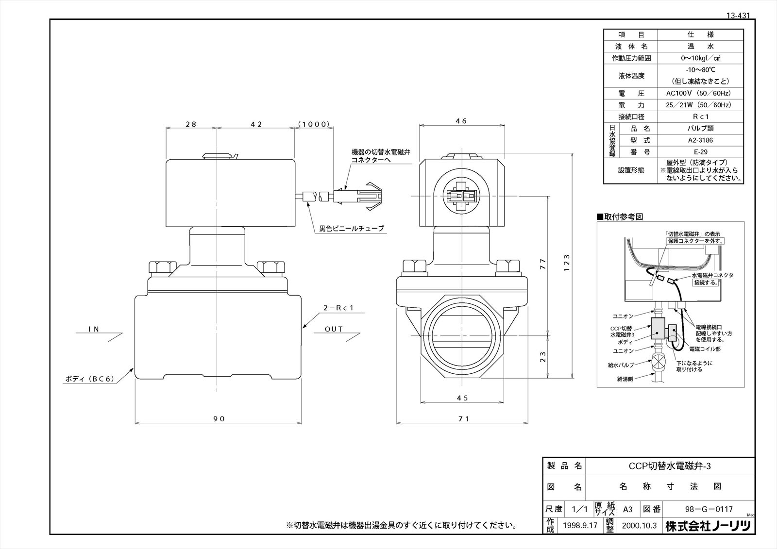メーカー希望小売価格はメーカーカタログに基づいて掲載しています