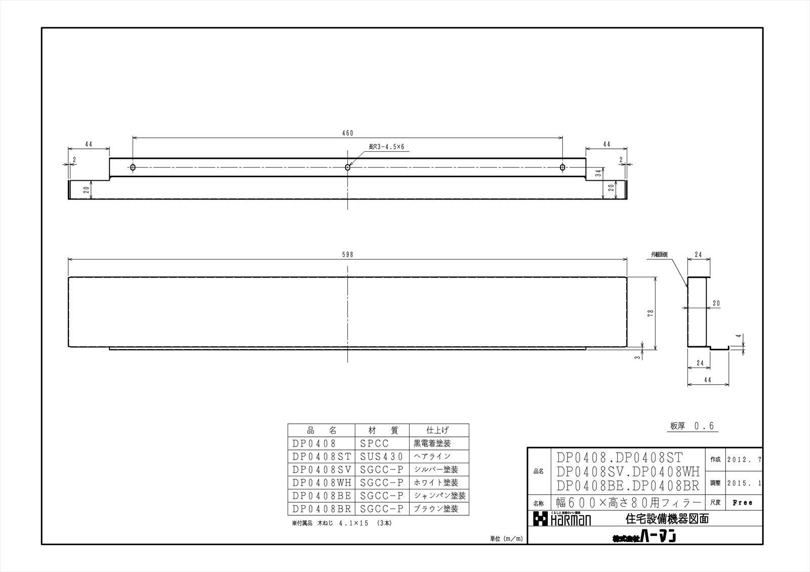 yDP0408z sTKFt m[c Rӕ փ0