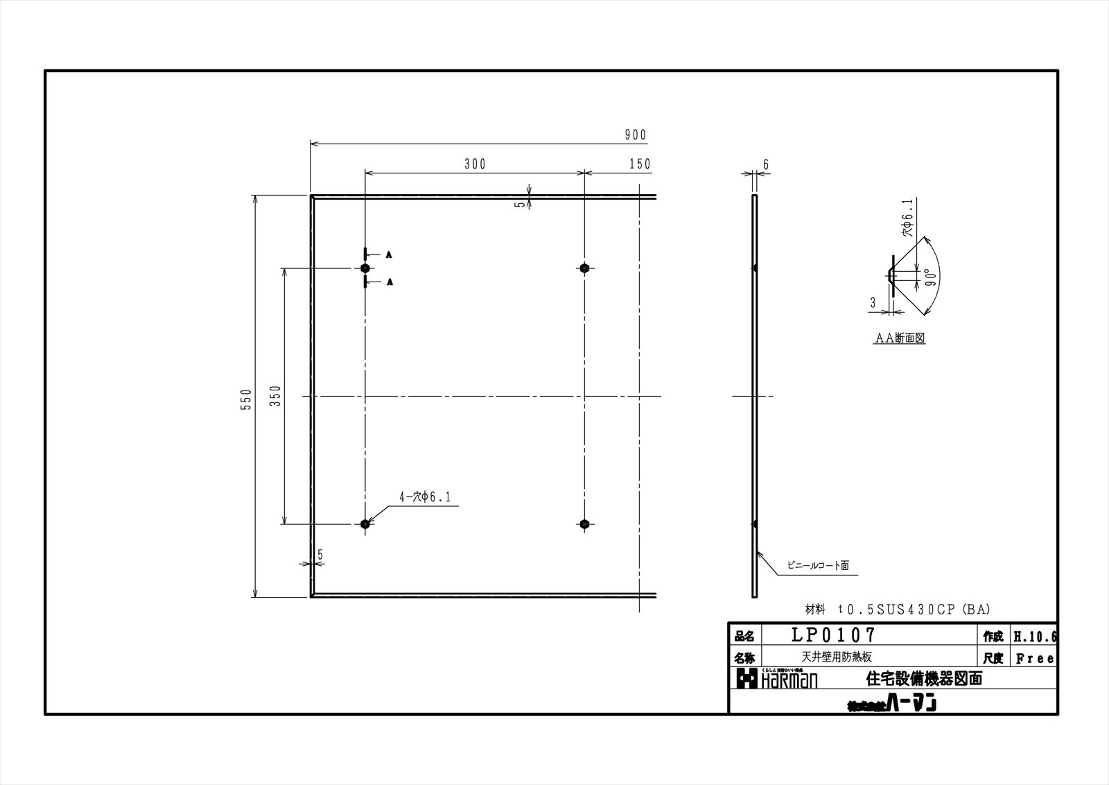 メーカー希望小売価格はメーカーカタログに基づいて掲載しています