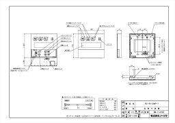 【RC-9112MP-1】 《TKF》 ノーリツ 給湯器部材 リモコン ωα0