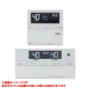 【RC-J112マルチセット】 《TKF》 ノーリツ 給湯器部材 リモコン ωα0