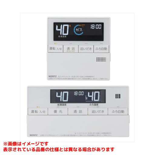 【RC-J109Pマルチセット】 《TKF》 ノーリツ 給湯器部材 リモコン ωα0 【RC-J109Pマルチセット】 《TKF》 ノーリツ 給湯器部材 リモコン ωα0