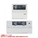 【RC-J132Eマルチセット】 《TKF》 ノーリツ 給湯器部材 リモコン ωα0