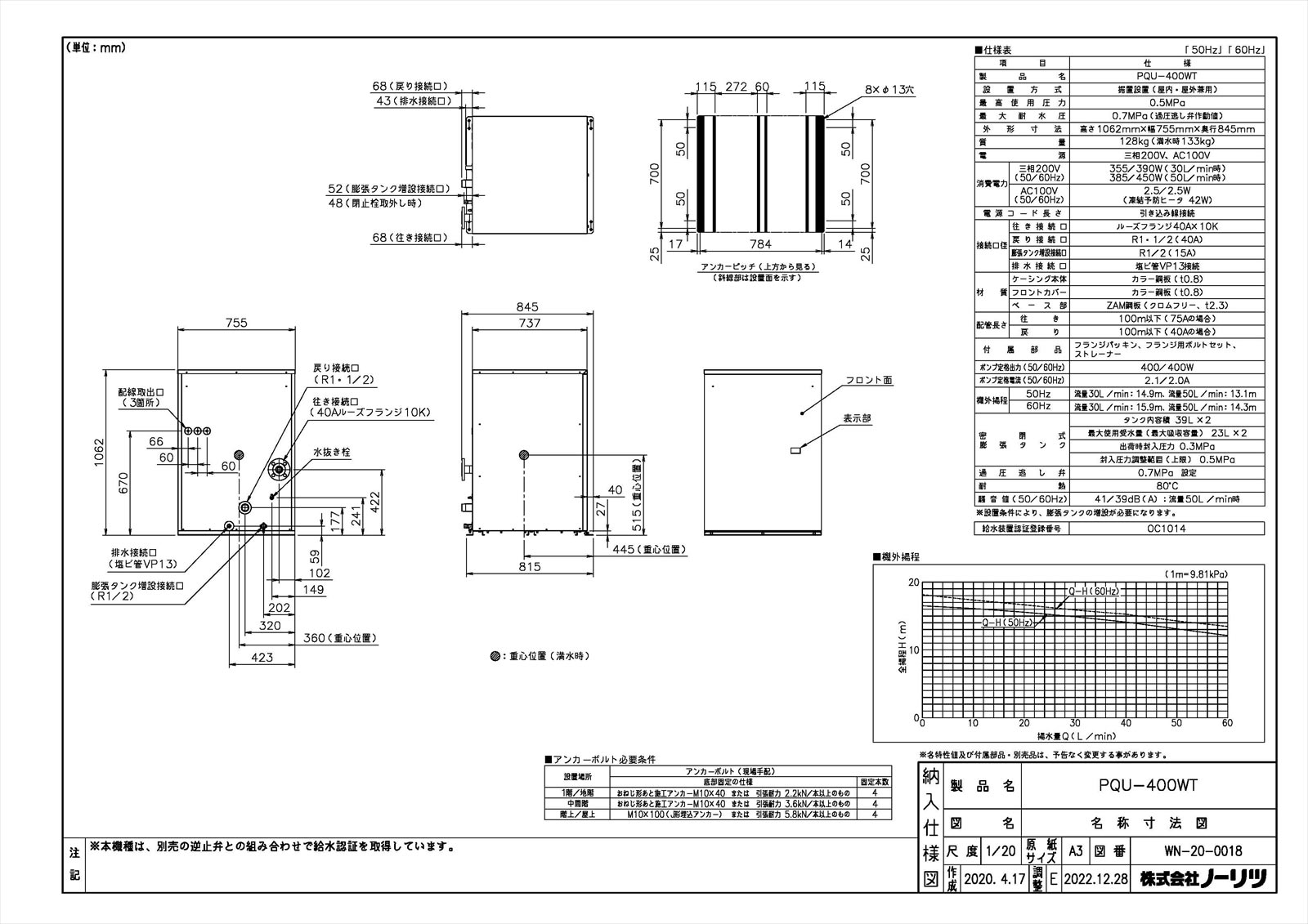 ��PQU-400WT/50�� ��TKF�� �Ρ���� ��������� ¨����ݥ�ץ�˥å� �ئ�0
