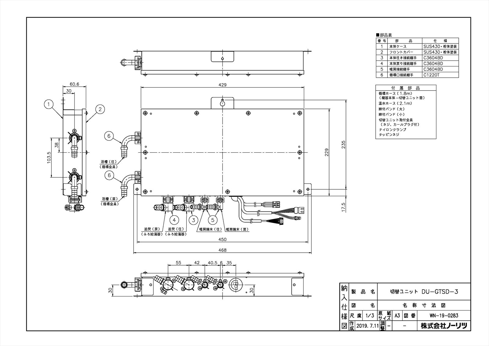メーカー希望小売価格はメーカーカタログに基づいて掲載しています