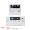 【RC-J124マルチセット(T)】 《TKF》 ノーリツ 給湯器部材 リモコン ωα0