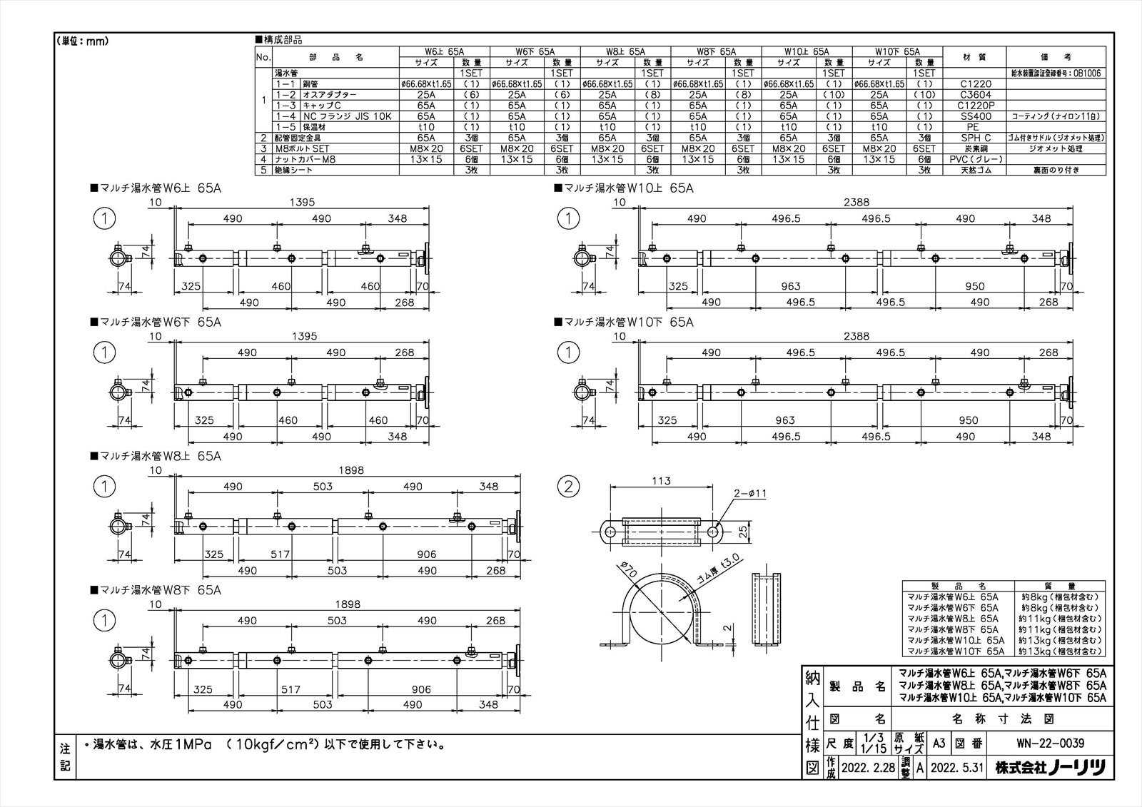 メーカー希望小売価格はメーカーカタログに基づいて掲載しています