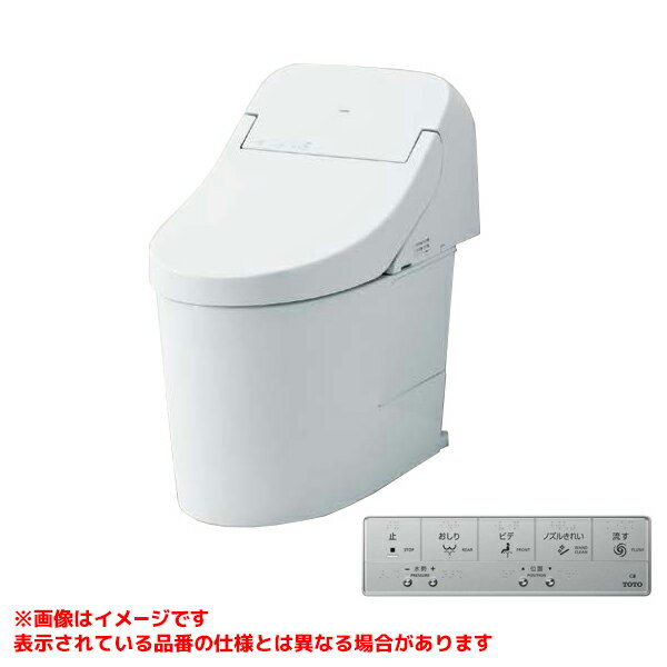 【CES9271Y #NW1】 《TKF》 TOTO ホテル向