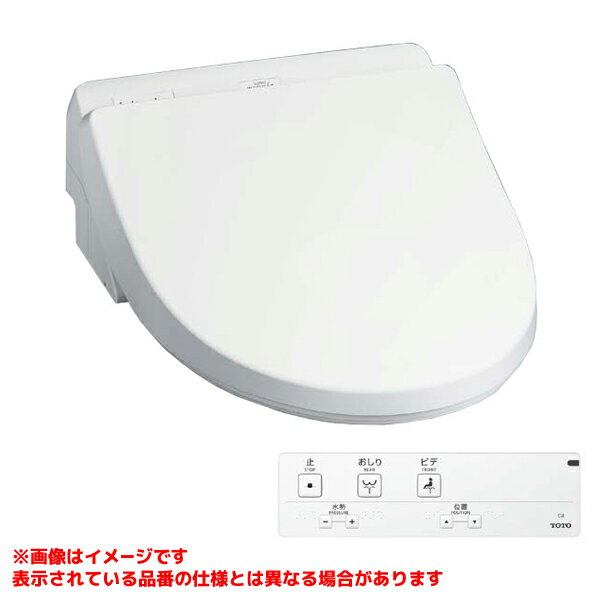 【TCF5013】 《TKF》 TOTO ホテル向けウォシュレットHX HX1 ωγ0