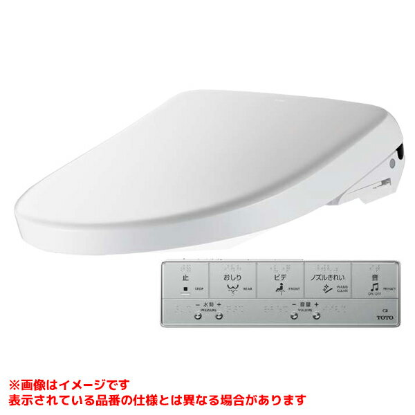 【TCF5841ADP】 《TKF》 TOTO アプリコットP エコリモコン タッチスイッチ フラッシュバルブ式便器用(CS494系) ωγ0