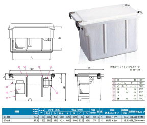 【GT-50F キャッチクリップ】 《TKF》 マエザワ グリーストラップ 床置き型 GT-F ωε1