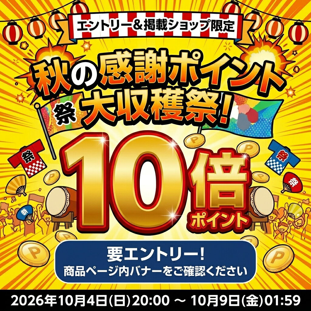 ★エントリーでP10倍!!★【送料無料】アトムリビンテック OS-B3-CR 表示錠 / クロー...
