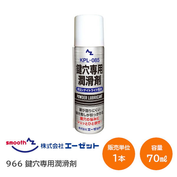 100%ݥȥХåץȥ꡼å 966 KPL-085 ѽ 70ml  ˤ ä  θ ž֤θ 