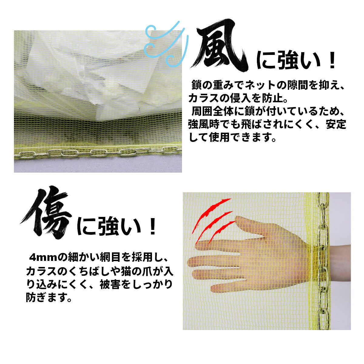 ★4日20時~10%OFFクーポン★【送料無料】水上 SGMR-2030 2m×3m カラスよけゴミネット...