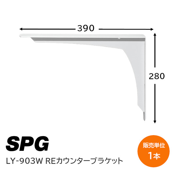 100%ݥȥХåץȥ꡼SPG(̥) LY-903 ۥ磻 1ñ RE󥿡֥饱å 28039032mm ê֥饱å å󥫥󥿡 ̥󥿡 ê ê Ѳٽ100kg °ͤդ